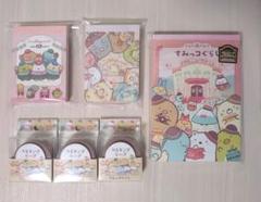 新品　すみっコぐらし　メモ帳　メモパッド　マスキングテープ　ホテルニューすみっコ