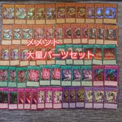 メメントデッキ 81zUv2FmW7L._UF350,350_QL80_.jpg