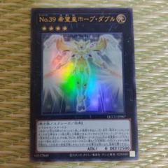 遊戯王 ナンバーズ まとめ売り Amazon.co.jp: 遊戯王OCG No.78 ナンバーズ・アーカイブ