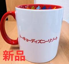 新品 トーキョーディズニーリゾート マグカップ