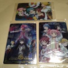 まどマギ　ウエハース　カード　セット　まとめ売り 魔法少女まどか☆マギカ ウエハース まとめ売り 約300枚