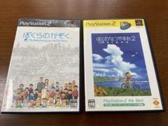 動作確認済み ぼくらのかぞく ぼくのなつやすみ2 PS2 ゲームソフト セット