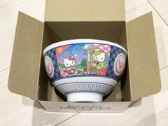 吉野家 はろうきてぃ おうちで吉野家2025 オリジナルメラミンどんぶり