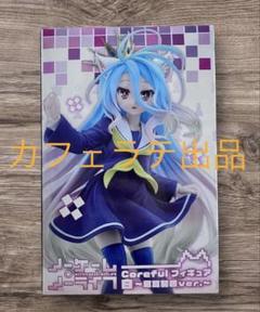 【新品未開封】ノゲノラ 白 フィギュア Coreful ESPRESSO 22体 ノーゲーム・ノーライフ Coreful フィギュア 白～制服ver