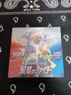 『引退品ジャンク品BOX』双璧のファイター　1BOX 引退品ジャンク品BOX』双璧のファイター1BOX