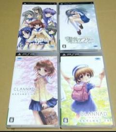 CLANNAD 光見守る坂道で 下巻 - PSP wyw801m Amazon.co.jp: CLANNAD 光見守る坂道で 下巻 - PSP : ゲーム