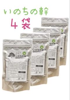 生命科学研究所いのちの幹 ２セット いのちの幹 生命科学研究所 2袋 - 健康用品新品