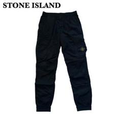 《極美品》STONE ISLAND カーゴパンツ　ブラック　W31 裾リブ