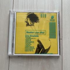 Brazilian Love Affair - Uma Brasileira