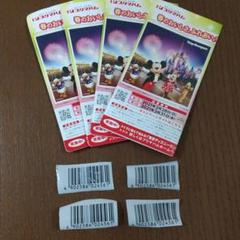 プリマハム ディズニー 貸切の中古 未使用品を探そう メルカリ
