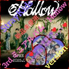 ◆Straykids◆ Hollow【期間生産限定盤+特典2点付】シリアル抜き⑥