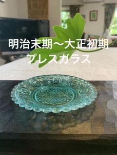 プレスガラス　小皿　一つ巴紋　アンティーク　明治〜大正時代② プレスガラス 小皿 一つ巴紋 アンティーク 明治〜大正時代②