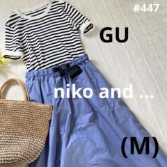 ⭐︎niko and ... 10点⭐︎レディースコーデ売り・まとめ 売り切れる前にチェックして！【niko and 】の「お値下げ