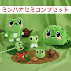 ミンハオ　SEVENTEEN ミニティーン　THE8 ポップアップ　ディパリ ミンハオ SEVENTEEN ミニティーン THE8 ポップアップ ディパリ