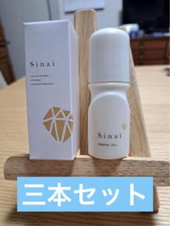 Sinai  30ml×4本セット Sinai 30ml×4本セット
