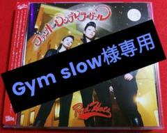【70％OFF】 廃盤】RED HOTS / FUNKY CINDERELLA GIRL 邦楽