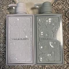 薬酵泉 薬用全身洗浄料 500ml×2本セット - メルカリ