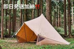 サバティカル モーニンググローリーTC ライトベージュ