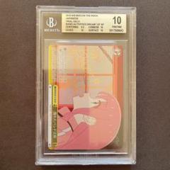 【BGS 10 ゴールドラベル】憧れたバンド活動 SP ぼっち bg585 BGS 10 ゴールドラベル】憧れたバンド活動 SP ぼっち bg585