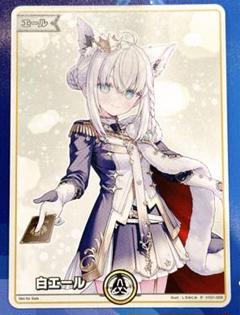 hololive 6th fes. EXPO　エールカード　白上フブキ ホロカ ホロライブ 6th EXPOエールカード 白上フブキ サンプル白