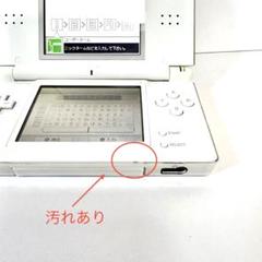 《美品》Nintendo DS Lite クリスタル　 本体　ソフト箱付属品有