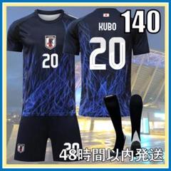 2025年最新】日本代表 サッカーの人気アイテム - メルカリ