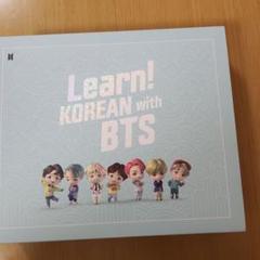 防弾少年団(BTS) - BTS♡Learn!korean with BTS  防弾少年団　韓国語教材 BTS韓国語教材の和訳版『Learn! KOREAN with BTS Book Package