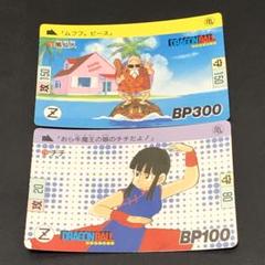 ドラゴンボール　アマダ 亀仙人カード3枚セット　ナンバー5番 アマダ ドラゴンボール PPカード 5 亀仙人 / プリズム キラ