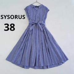 【美品】SYSORUS　シソラス チェック フレアスカート ツイードスカート 美品】SYSORUS シソラス チェック フレアスカート ツイード