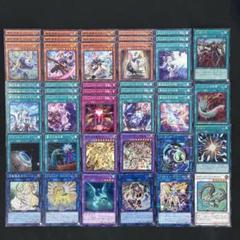 遊戯王 アルトメギア　新規デッキパーツ各3枚フルコンプ アルトメギア 新弾 デッキパーツ デュエリストアドバンス コンプ