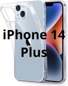 iPhone 14 Plus クリアケース 耐衝撃 シリコン 黄ばみにくい