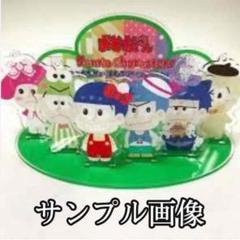 おそ松さんサンリオ一番くじ(バラ売り、一部セット売り) 4/20（土）～順次発売！「サンリオキャラクターズ当りくじ