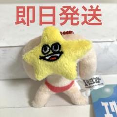エグミレガシー マスコット 1 レジェンダリー・ファイナル・クライマックス・ボム