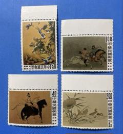 中国　中華民国切手(故宮名画・古物) 2025年最新】切手 故宮の人気アイテム - メルカリ