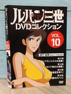2025年最新】ルパン三世 dvd コレクションの人気アイテム - メルカリ