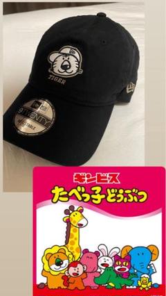 NEW ERA ×たべっ子どうぶつ 『とら』エンブレム 刺繍 コラボ キャップ