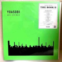 2025年最新】YOASOBI THE BOOK 未開封の人気アイテム - メルカリ