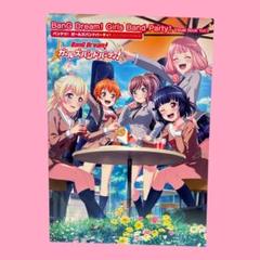 2025年最新】バンドリ!ガールズバンドパーティ!ビジュアルブック