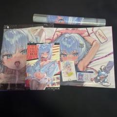 みいむい　カンザリン　c106 新刊セット+ブランケット みいむい カンザリン c106 新刊セット ブランケット - メルカリ