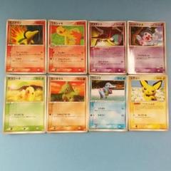 ポケモンカード マクドナルド プロモ