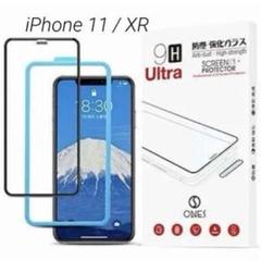 iPhone 11 / iPhone XR 強化ガラス全面保護フィルム