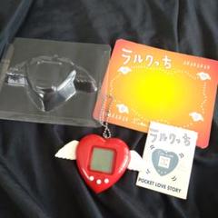 ラルクっち　3個 2025年最新】ラルクっちの人気アイテム - メルカリ