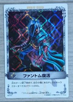 2025年最新】メルヘヴン ファントムの人気アイテム - メルカリ