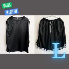 メンズ バスケットボール 上下 セットアップ ユニフォーム 練習着