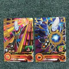 ドラゴンボールヒーローズ 傷ありウイス2枚セット