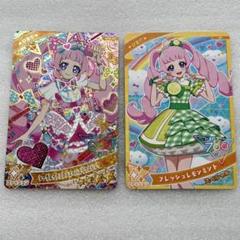 2025年最新】アイプリ 5弾 シークレットの人気アイテム - メルカリ