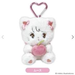 『mikko illustrations』​ぬいぐる​みマスコット ムース