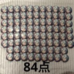 2025年最新】滝維吹 缶バッジの人気アイテム - メルカリ