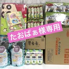 お菓子まとめ売り クレヨンしんちゃん 保温 保冷マルチキャリー