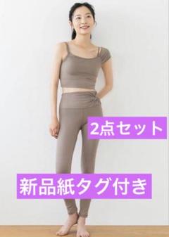 【値下げ】*美品* sukala ヨガウェア M スカーラ上下セットウェア
